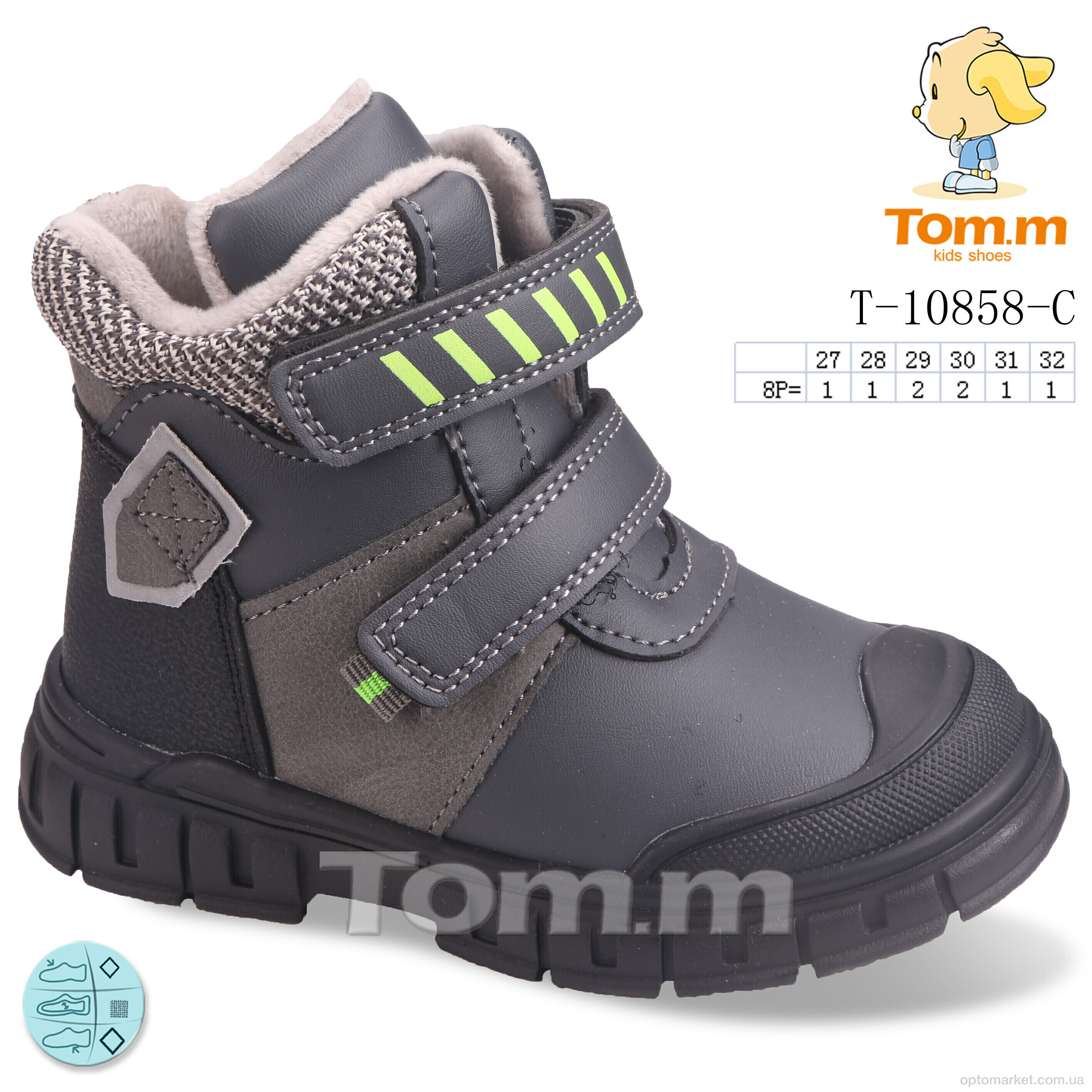 Купить Черевики дитячі T-10858-C TOM.M синій, фото 1