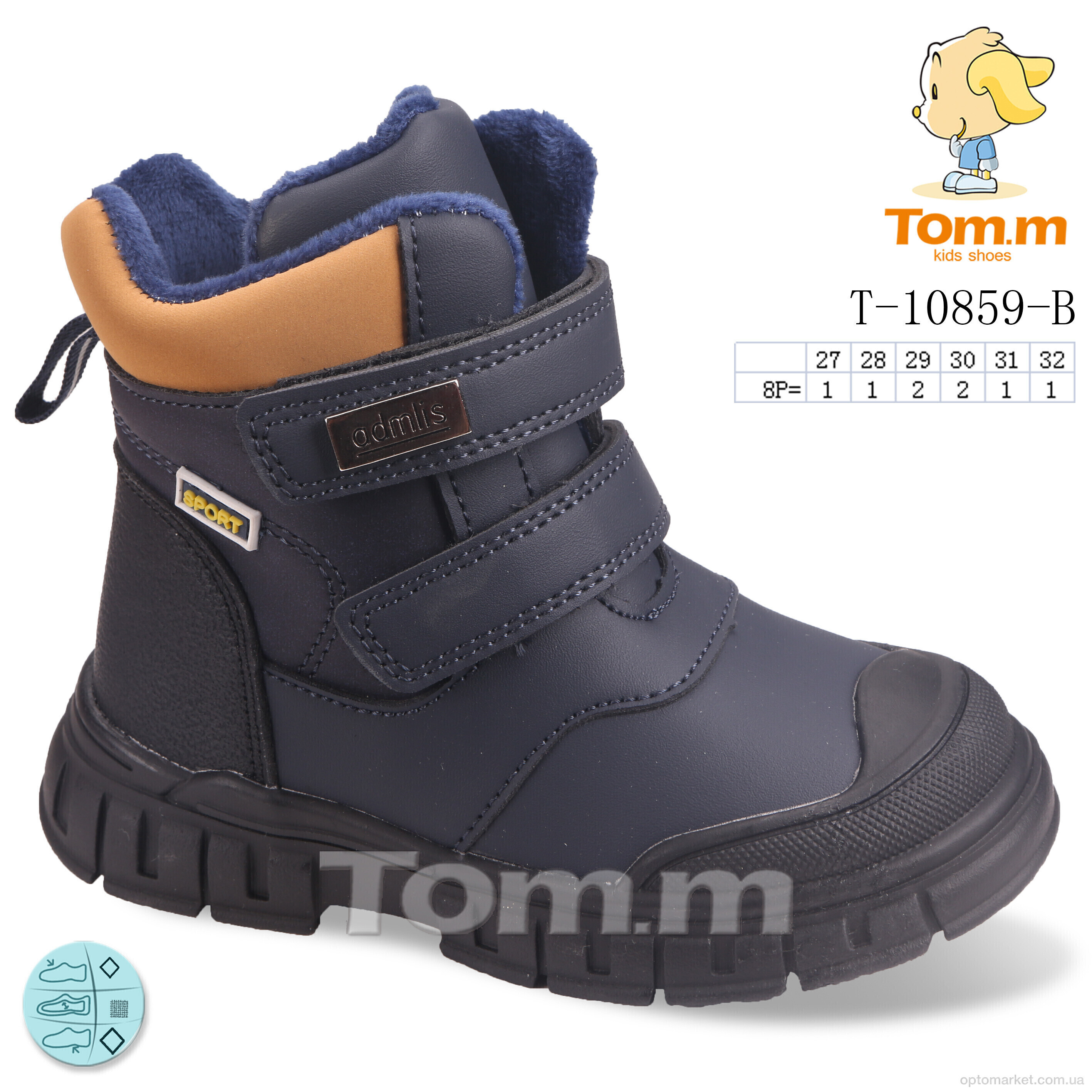 Купить Черевики дитячі T-10859-B TOM.M чорний, фото 1