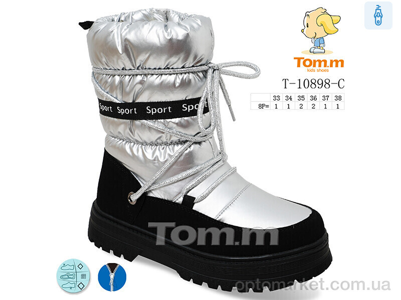 Купить Дутики дитячі T-10898-C TOM.M срібний, фото 1