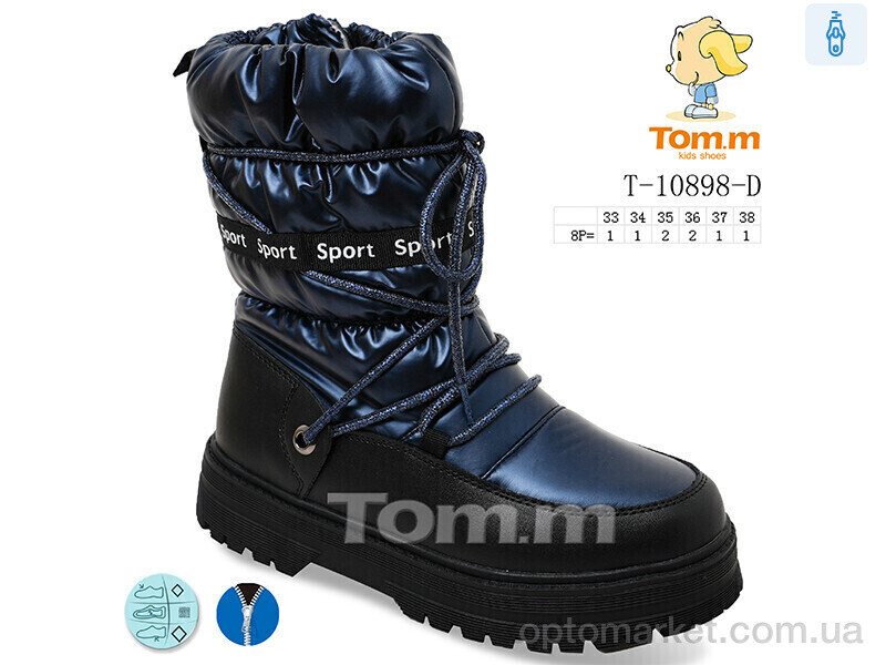 Купить Дутики дитячі T-10898-D Tom синій, фото 1