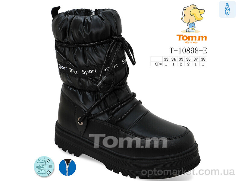 Купить Дутики дитячі T-10898-E TOM.M чорний, фото 1
