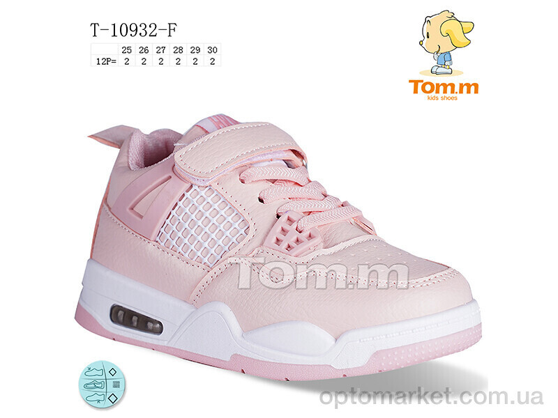 Купить Кросівки дитячі T-10932-F TOM.M рожевий, фото 1