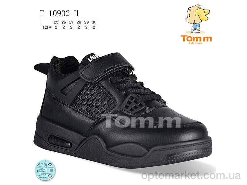 Купить Кросівки дитячі T-10932-H TOM.M чорний, фото 1