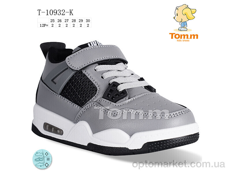 Купить Кросівки дитячі T-10932-K TOM.M сірий, фото 1