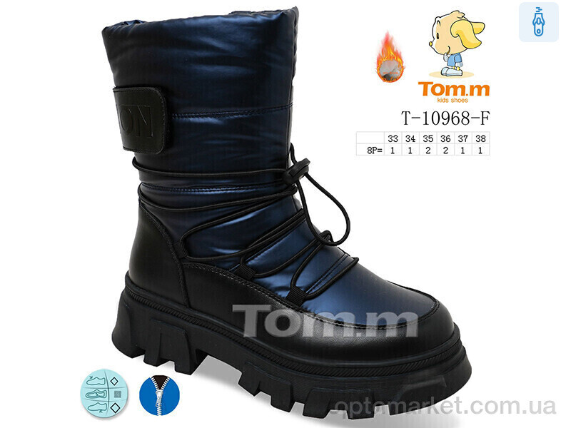 Купить Дутики дитячі T-10968-F Tom синій, фото 1