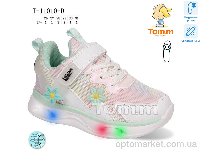 Купить Кросівки дитячі T-11010-D LED TOM.M рожевий, фото 1