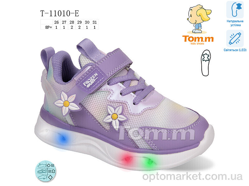 Купить Кросівки дитячі T-11010-E LED TOM.M фіолетовий, фото 1