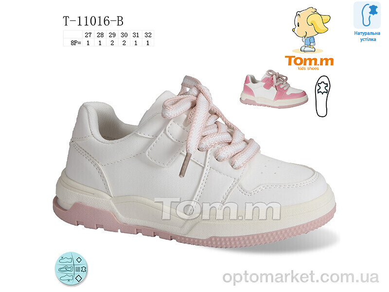 Купить Кросівки дитячі T-11016-B TOM.M білий, фото 1