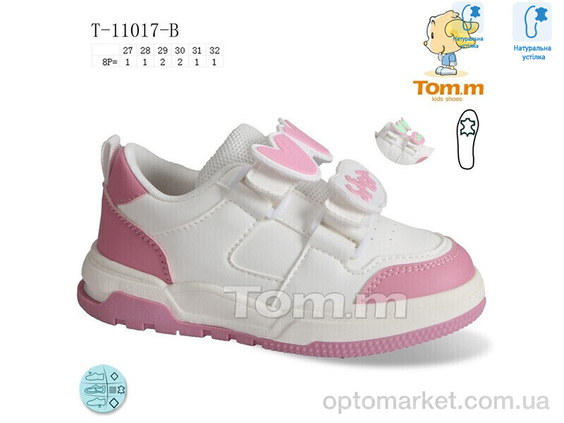 Купить Кросівки дитячі T-11017-B Tom рожевий, фото 1