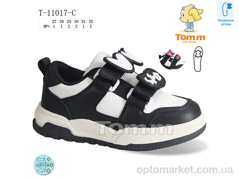 Купить Кросівки дитячі T-11017-C Tom чорний, фото 1