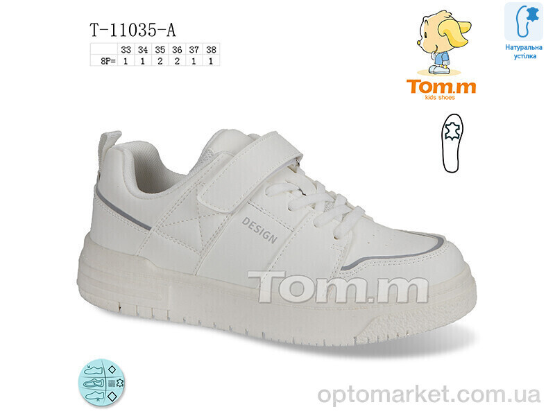 Купить Кросівки дитячі T-11035-A Tom білий, фото 1