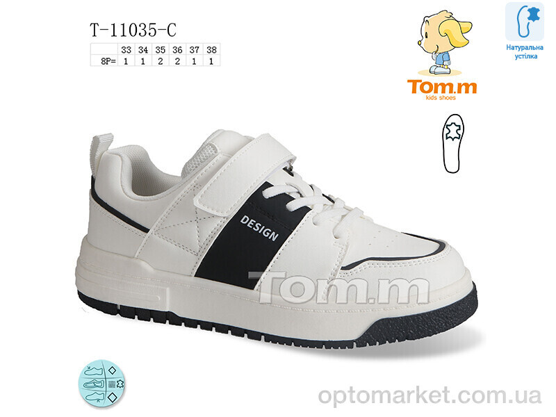 Купить Кросівки дитячі T-11035-C TOM.M білий, фото 1