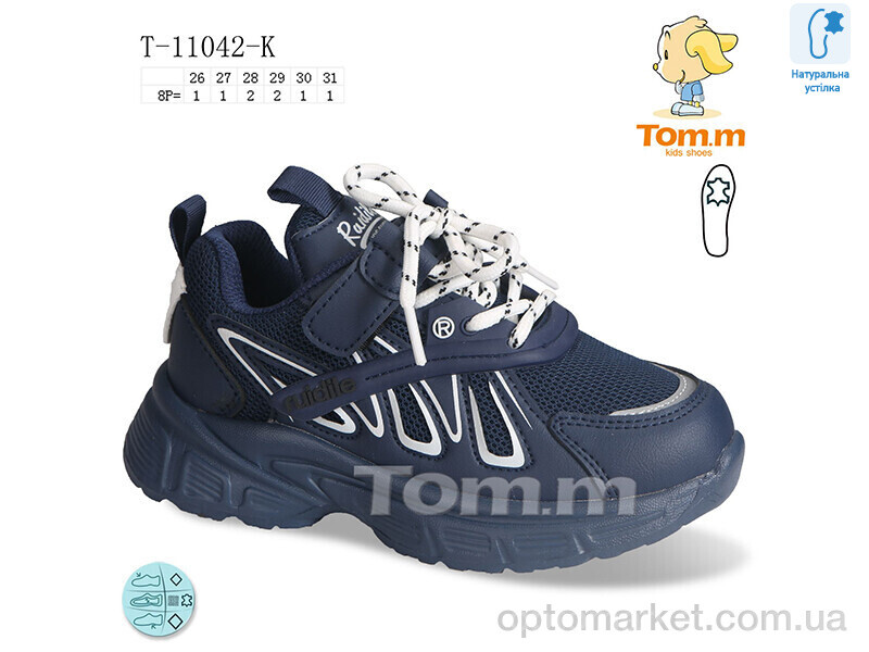 Купить Кросівки дитячі T-11042-K TOM.M синій, фото 1