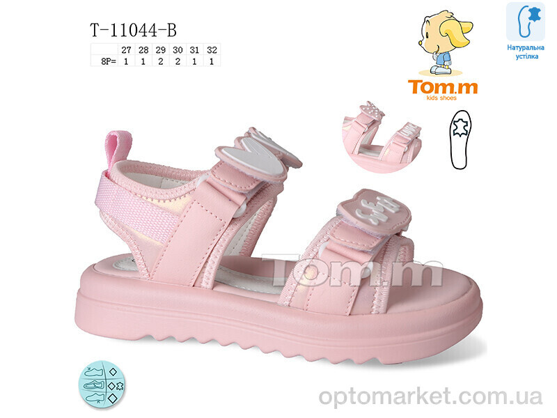Купить Босоніжки дитячі T-11044-B TOM.M рожевий, фото 1