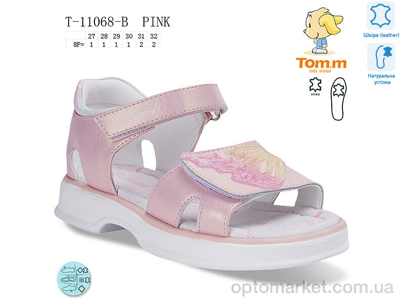 Купить Босоніжки дитячі T-11068-B TOM.M рожевий, фото 1