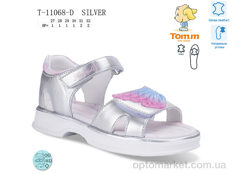 Купить Босоніжки дитячі T-11068-D TOM.M срібний, фото 1