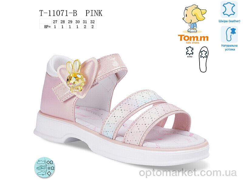 Купить Босоніжки дитячі T-11071-B TOM.M рожевий, фото 1