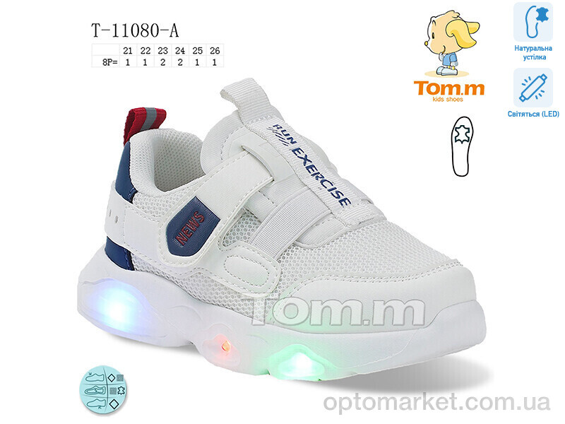 Купить Кросівки дитячі T-11080-A LED TOM.M білий, фото 1