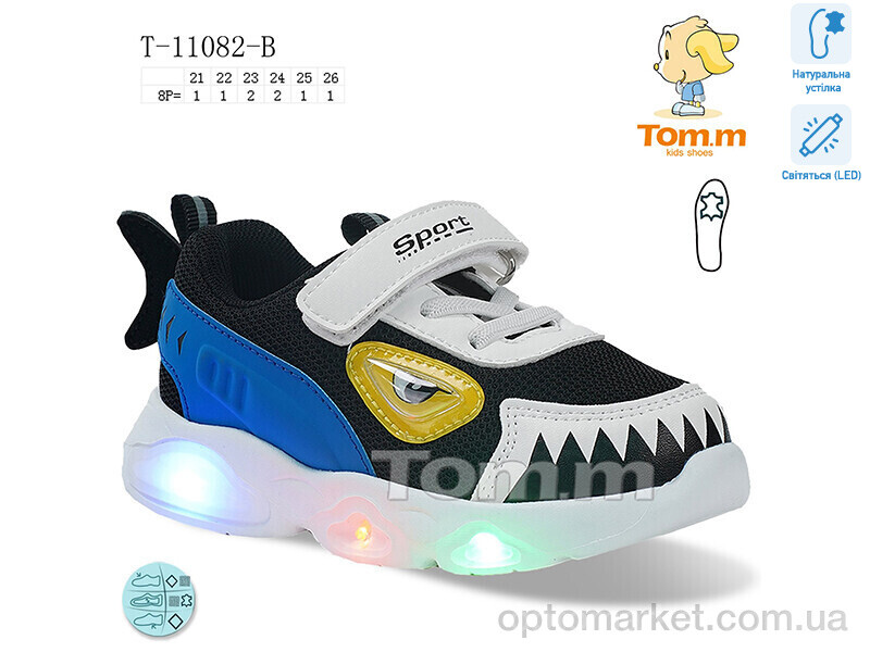 Купить Кросівки дитячі T-11082-B LED TOM.M чорний, фото 1