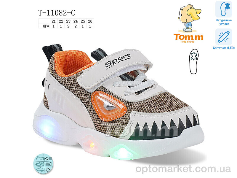 Купить Кросівки дитячі T-11082-C LED TOM.M білий, фото 1