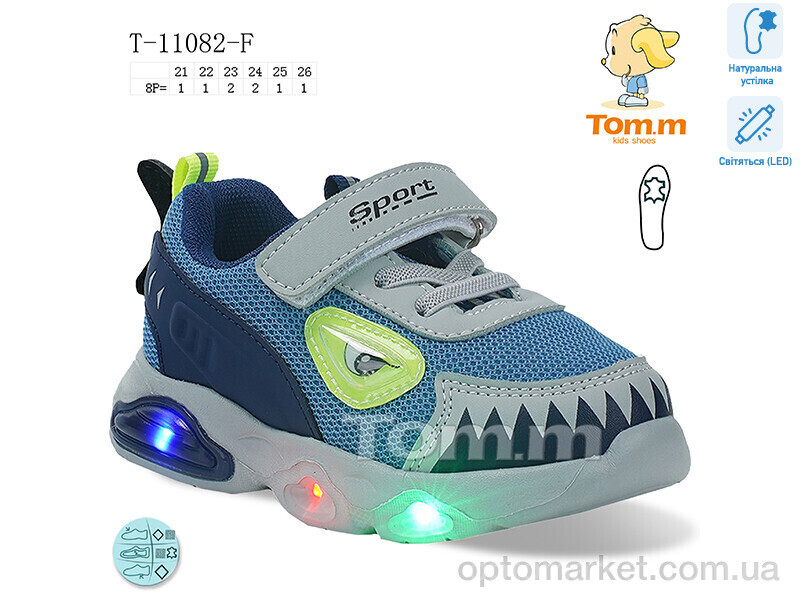 Купить Кросівки дитячі T-11082-F LED TOM.M синій, фото 1