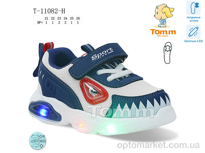Купить Кросівки дитячі T-11082-H LED TOM.M синій, фото 1
