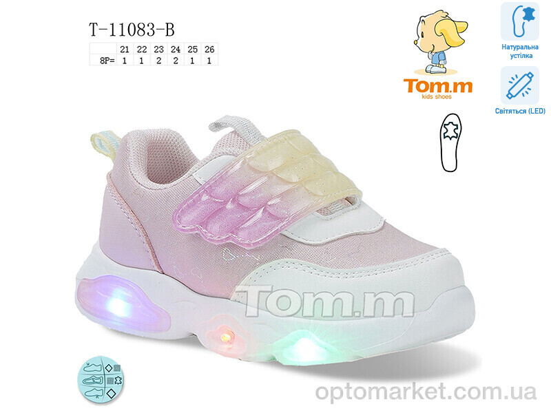 Купить Кросівки дитячі T-11083-B LED TOM.M рожевий, фото 1