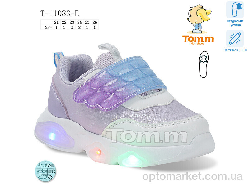 Купить Кросівки дитячі T-11083-E LED TOM.M фіолетовий, фото 1