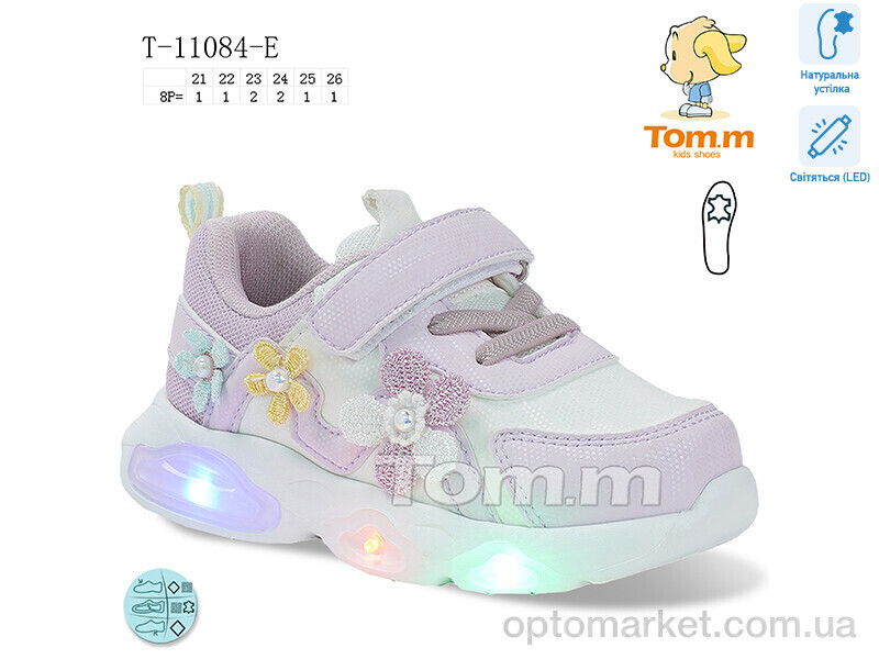 Купить Кросівки дитячі T-11084-E LED TOM.M фіолетовий, фото 1