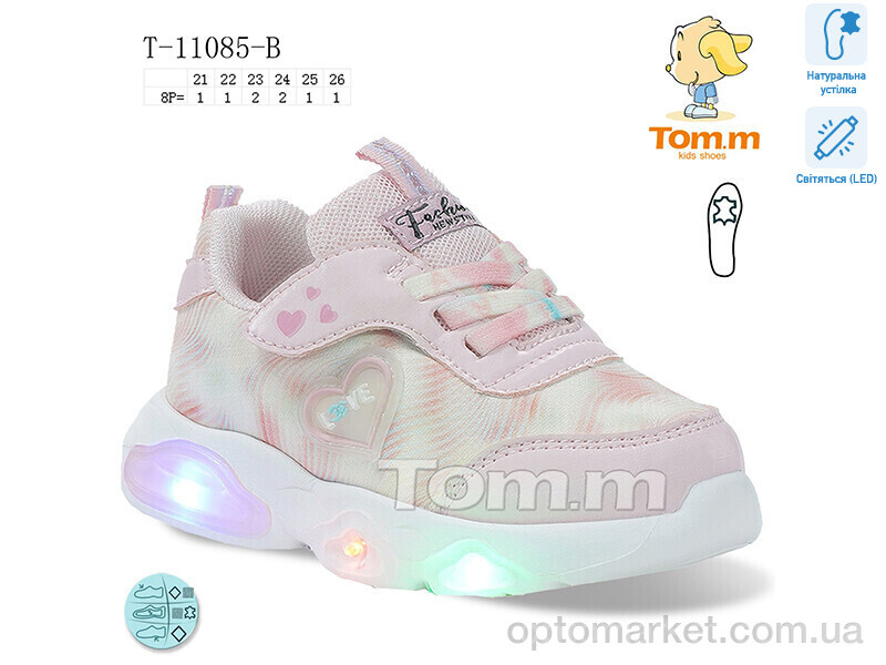 Купить Кросівки дитячі T-11085-B LED TOM.M рожевий, фото 1