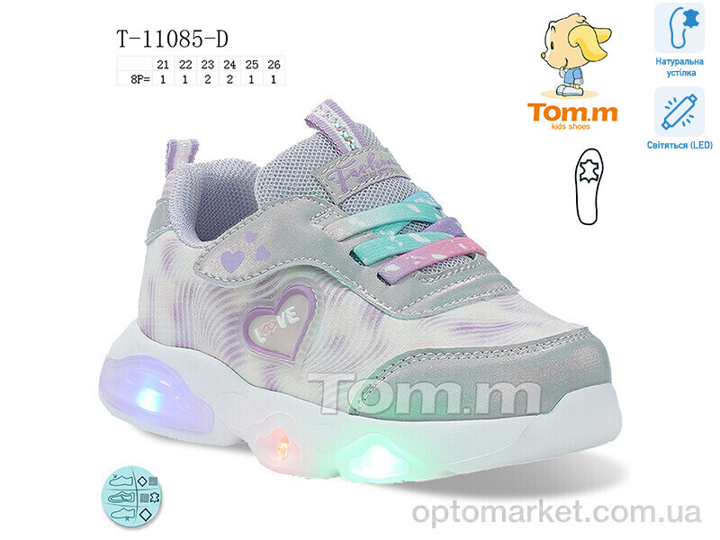 Купить Кросівки дитячі T-11085-D LED TOM.M бежевий, фото 1