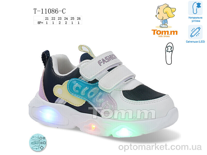 Купить Кросівки дитячі T-11086-C LED TOM.M мікс, фото 1