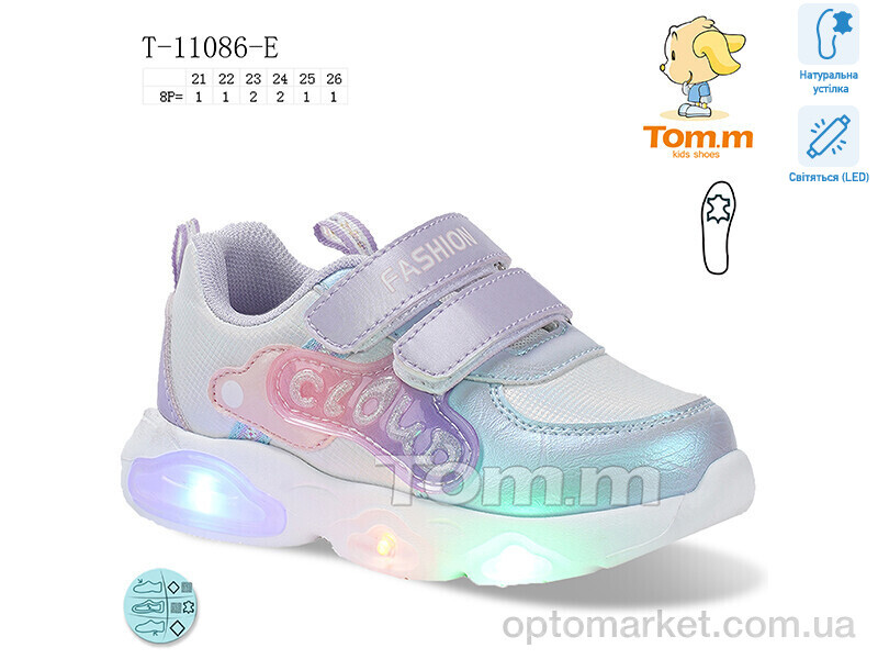 Купить Кросівки дитячі T-11086-E LED TOM.M фіолетовий, фото 1