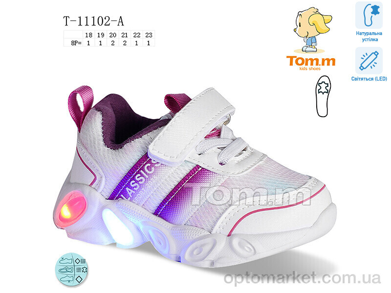 Купить Кросівки дитячі T-11102-A LED TOM.M білий, фото 1