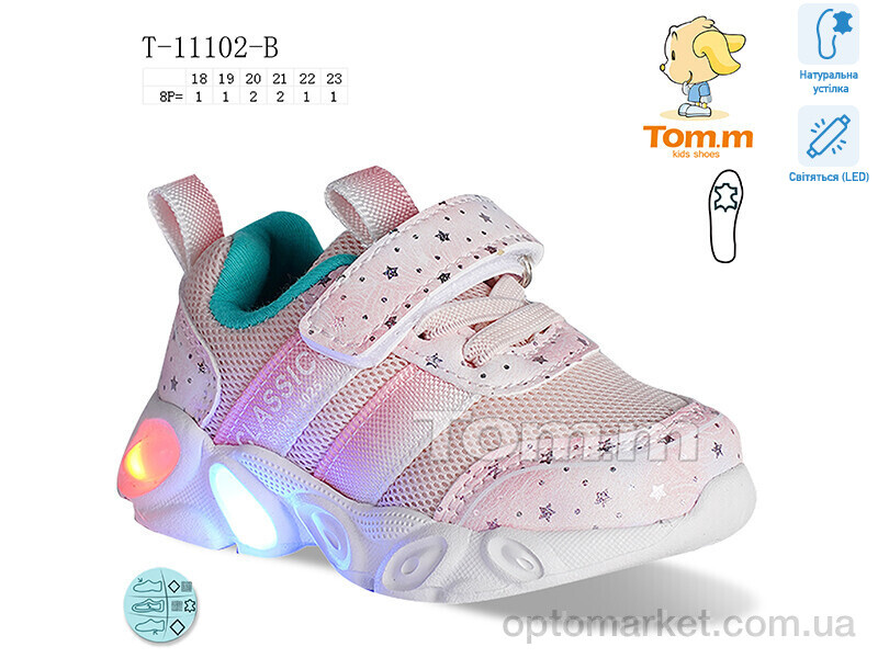 Купить Кросівки дитячі T-11102-B LED TOM.M рожевий, фото 1