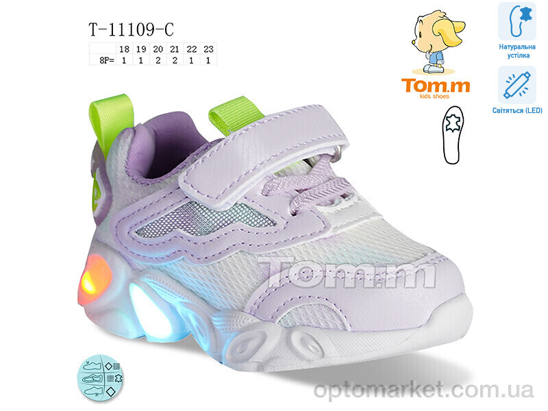 Купить Кросівки дитячі T-11109-C LED TOM.M фіолетовий, фото 1