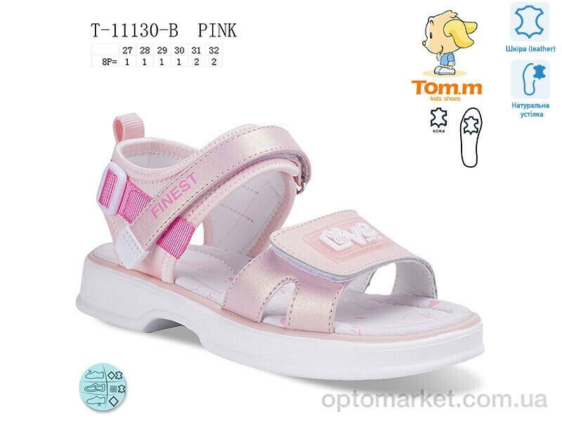 Купить Босоніжки дитячі T-11130-B TOM.M рожевий, фото 1