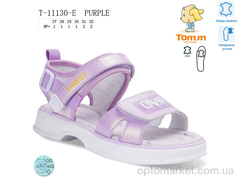 Купить Босоніжки дитячі T-11130-E TOM.M фіолетовий, фото 1