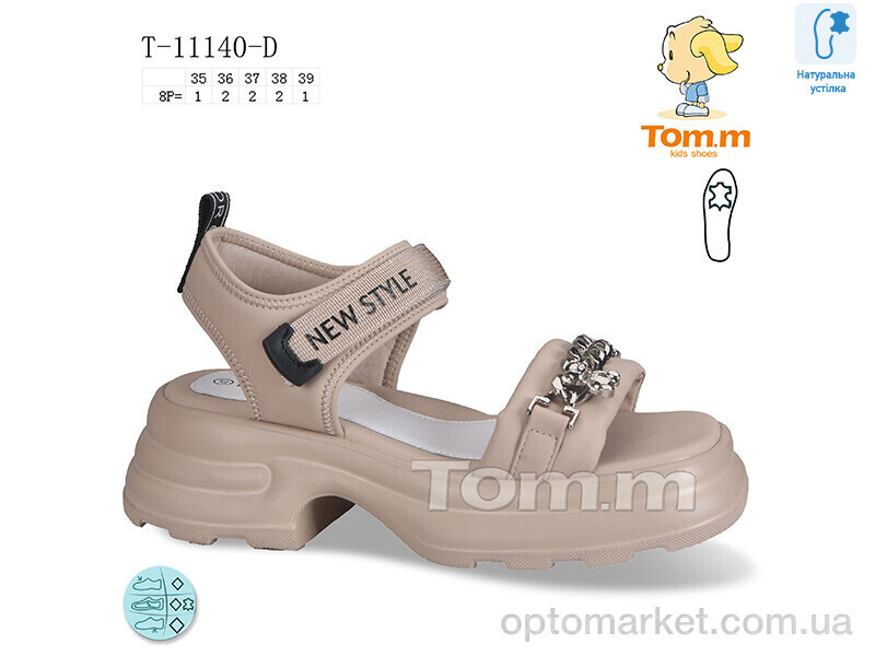 Купить Босоніжки дитячі T-11140-D TOM.M коричневий, фото 1