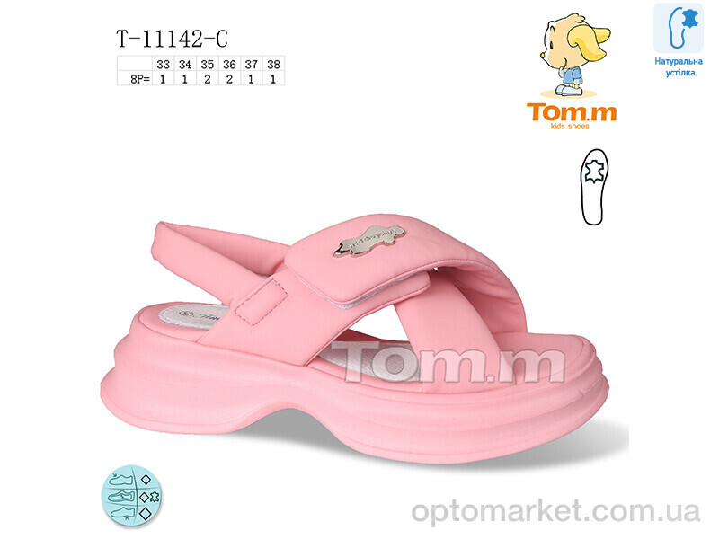 Купить Босоніжки дитячі T-11142-C TOM.M рожевий, фото 1