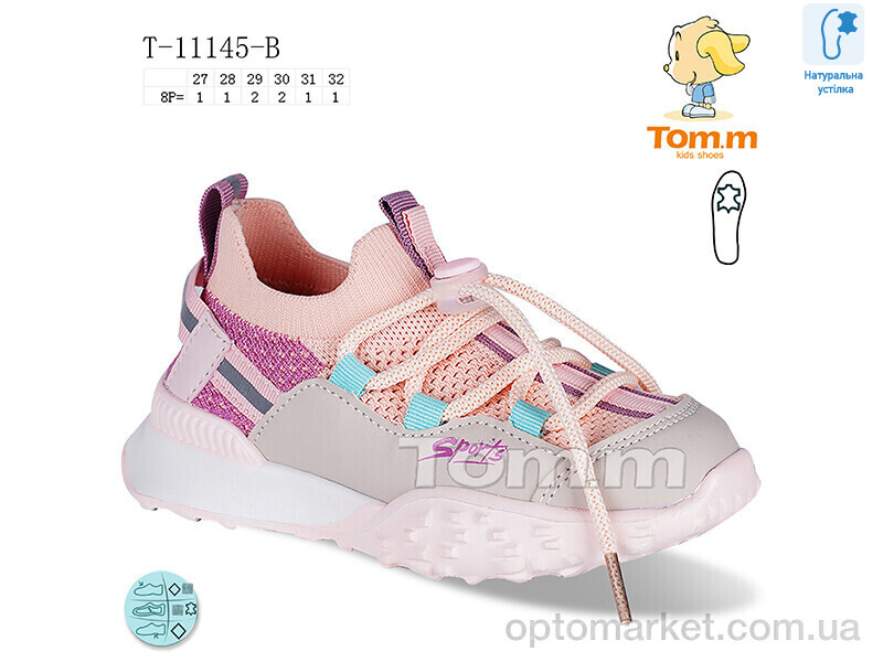 Купить Кросівки дитячі T-11145-B TOM.M рожевий, фото 1