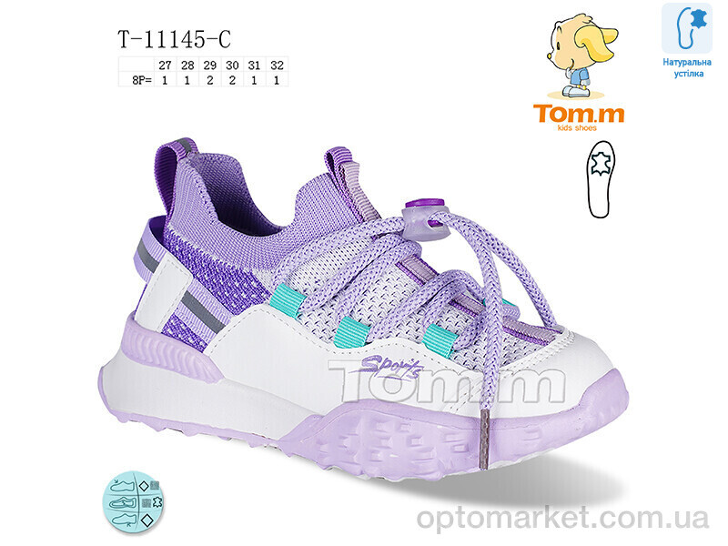 Купить Кросівки дитячі T-11145-C TOM.M фіолетовий, фото 1