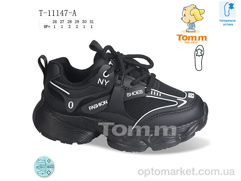 Купить Кросівки дитячі T-11147-A TOM.M чорний, фото 1