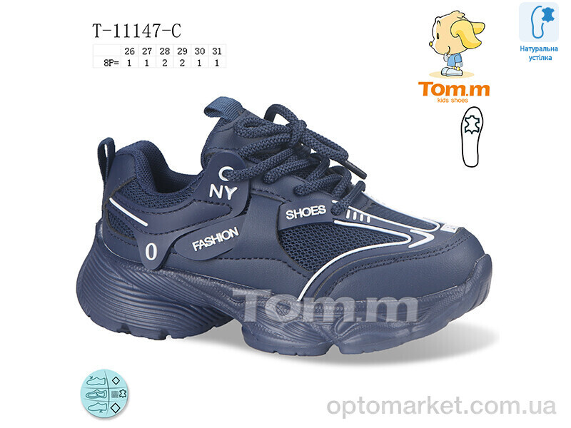 Купить Кросівки дитячі T-11147-C TOM.M синій, фото 1