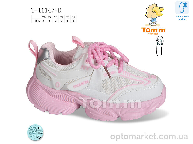 Купить Кросівки дитячі T-11147-D TOM.M білий, фото 1