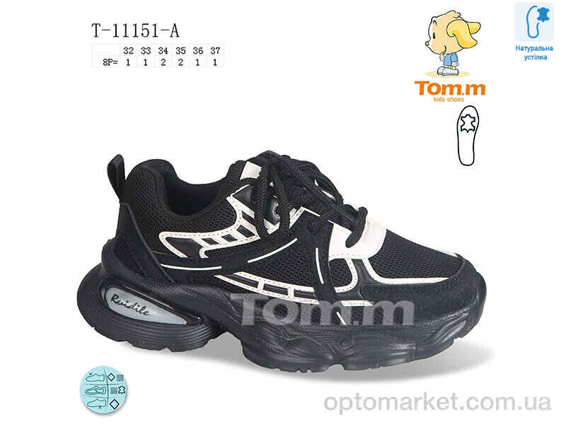 Купить Кросівки дитячі T-11151-A TOM.M чорний, фото 1
