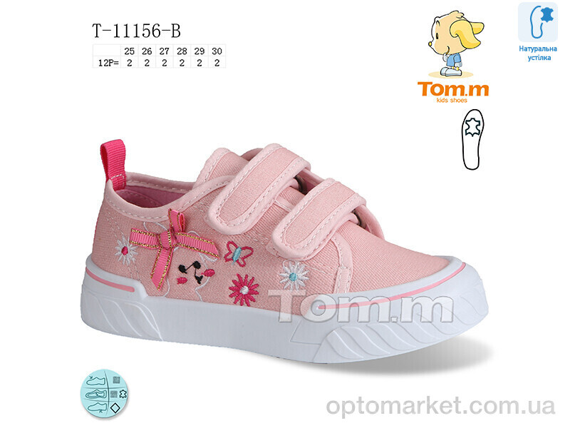 Купить Кеди дитячі T-11156-B TOM.M рожевий, фото 1