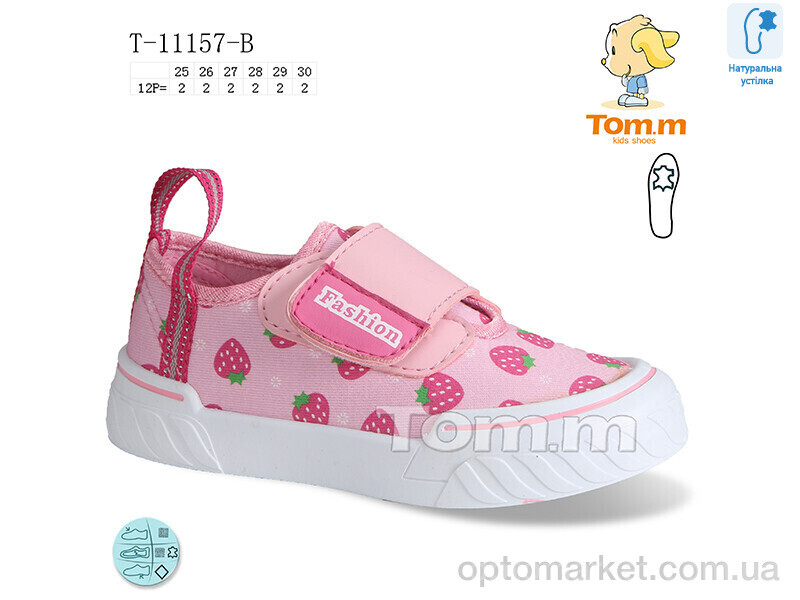 Купить Кеди дитячі T-11157-B TOM.M рожевий, фото 1