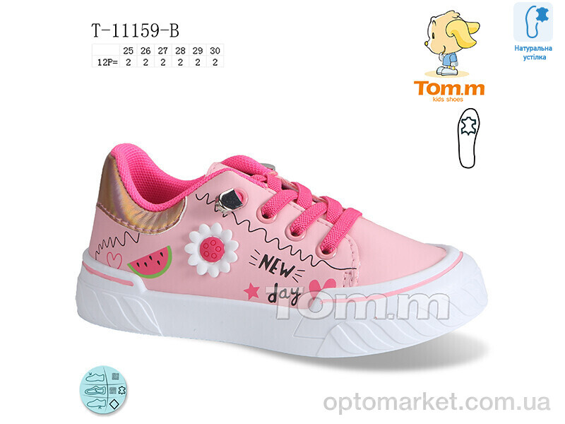 Купить Кеди дитячі T-11159-B TOM.M рожевий, фото 1