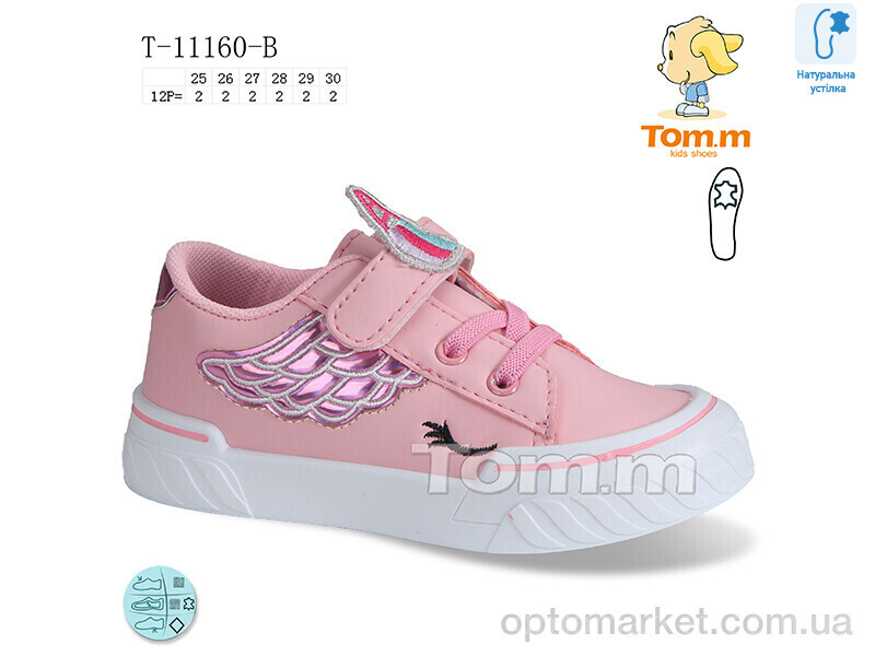 Купить Кеди дитячі T-11160-B TOM.M рожевий, фото 1